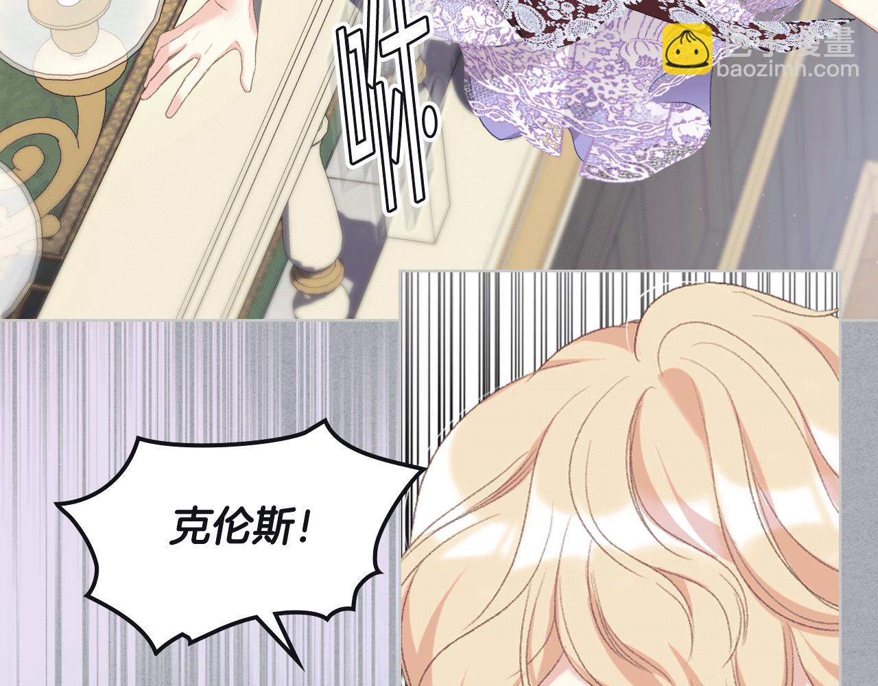 第79话 我该怎么做？42