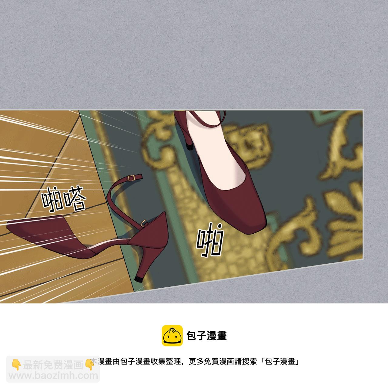 第79话 我该怎么做？53