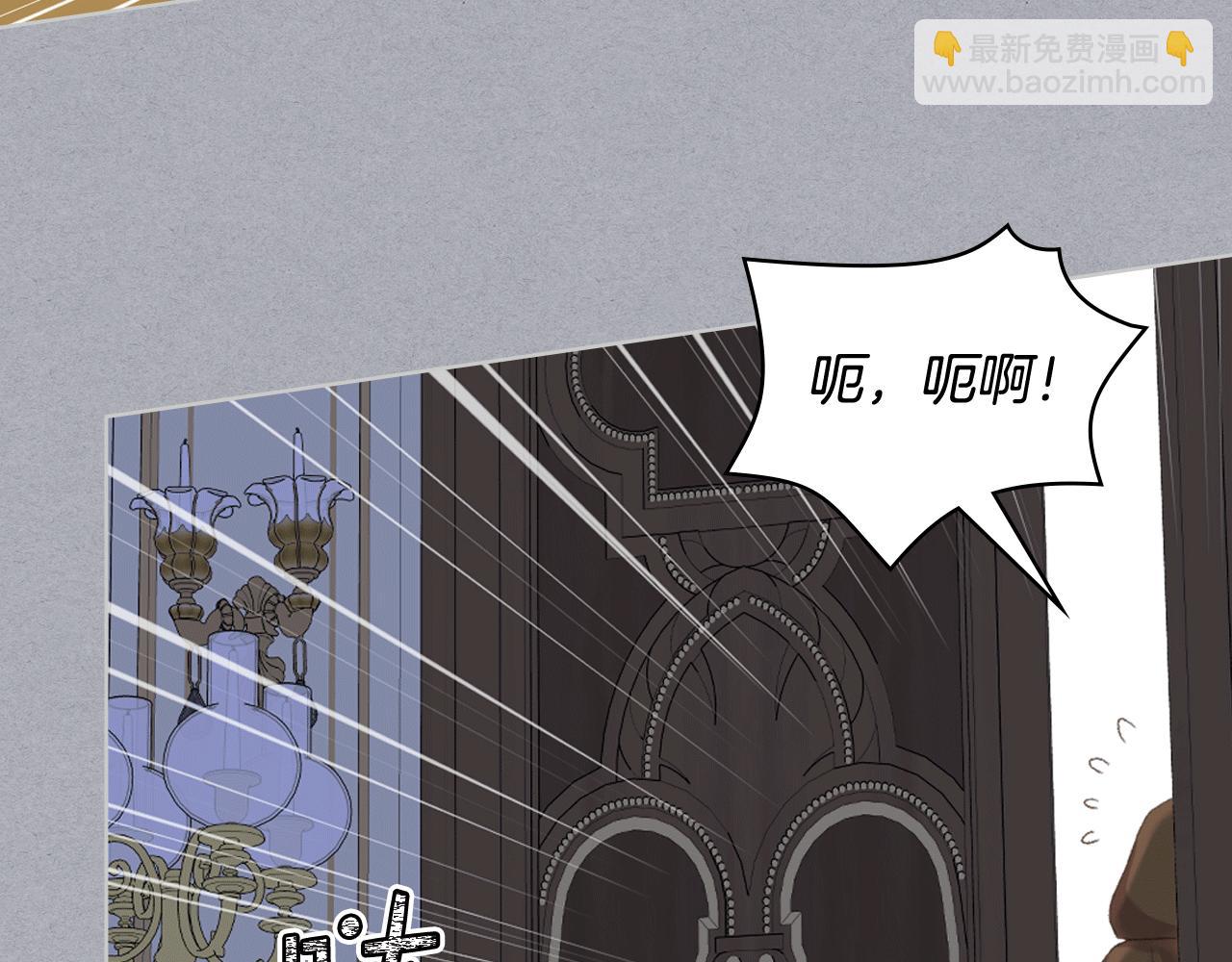 第79话 我该怎么做？54