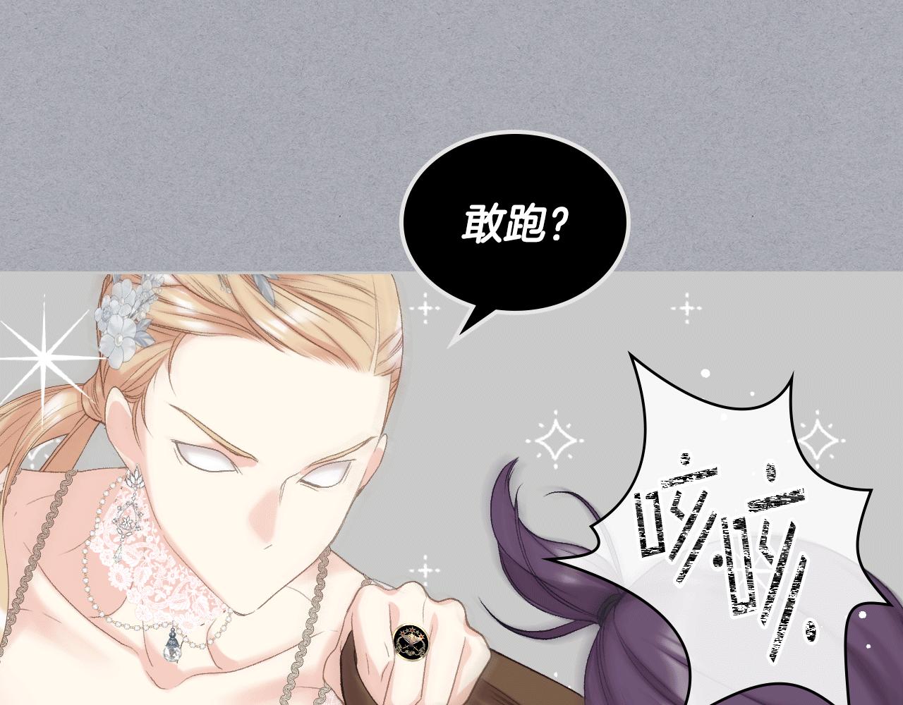 第79话 我该怎么做？56