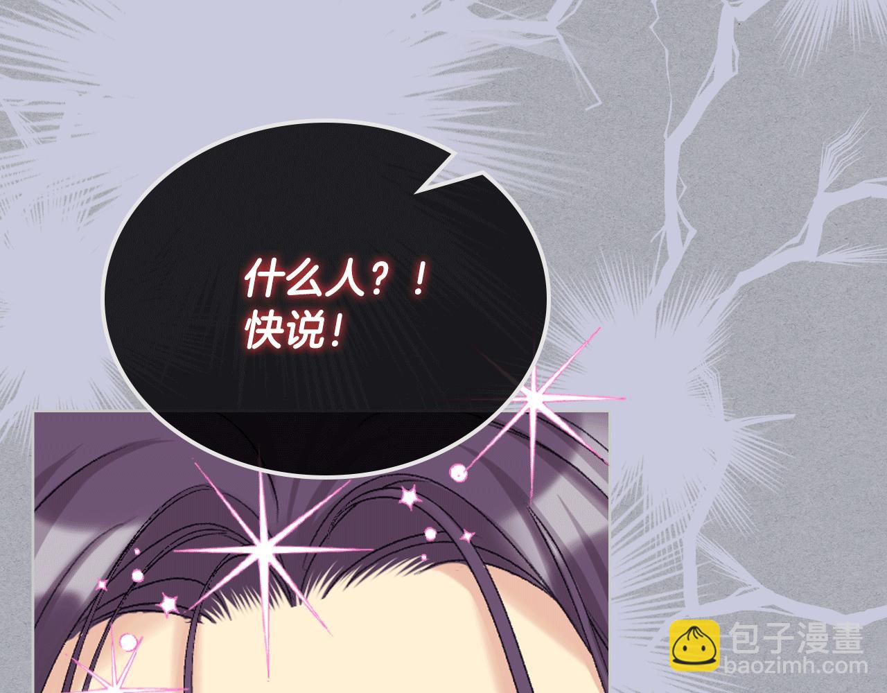 第79话 我该怎么做？58