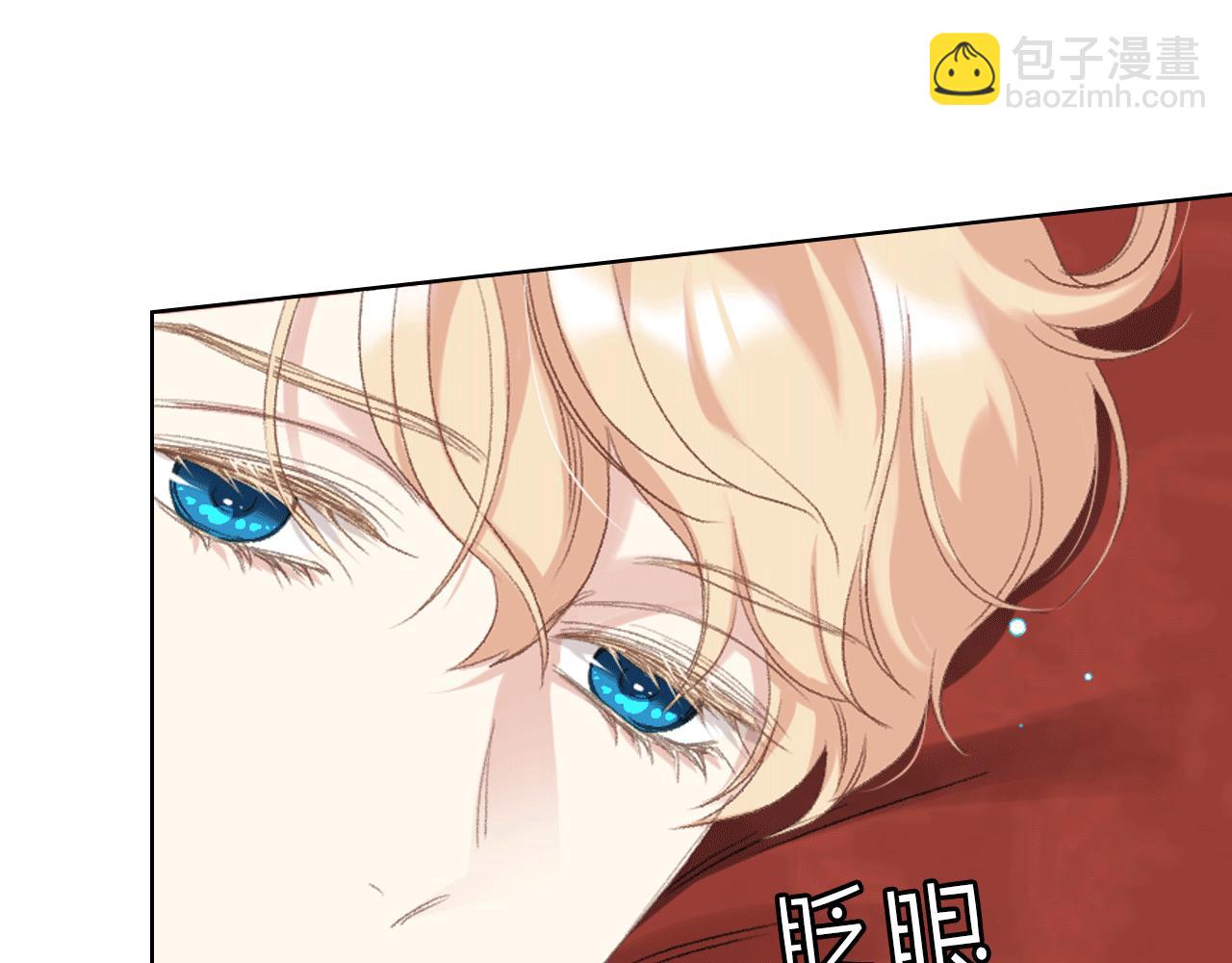 第79话 我该怎么做？6