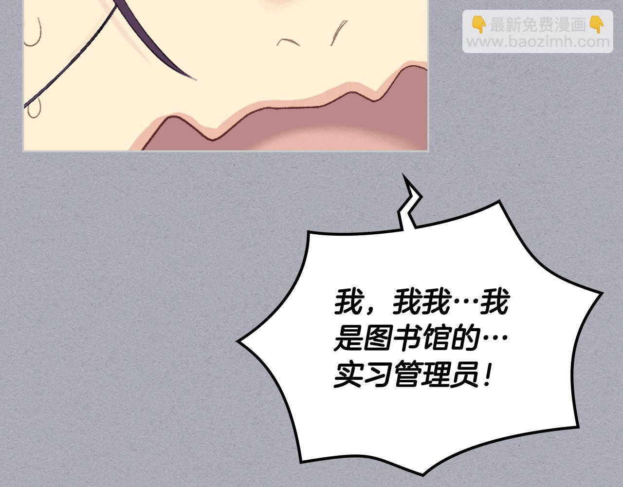 第79话 我该怎么做？60