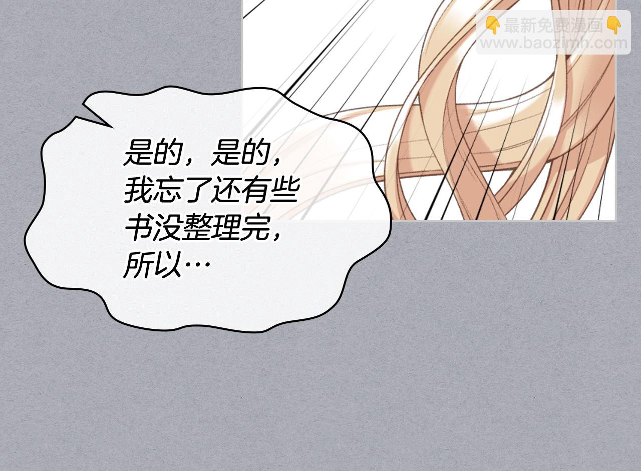 第79话 我该怎么做？63