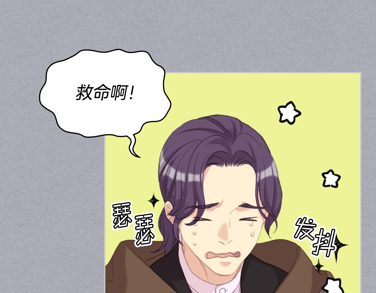 第79话 我该怎么做？66