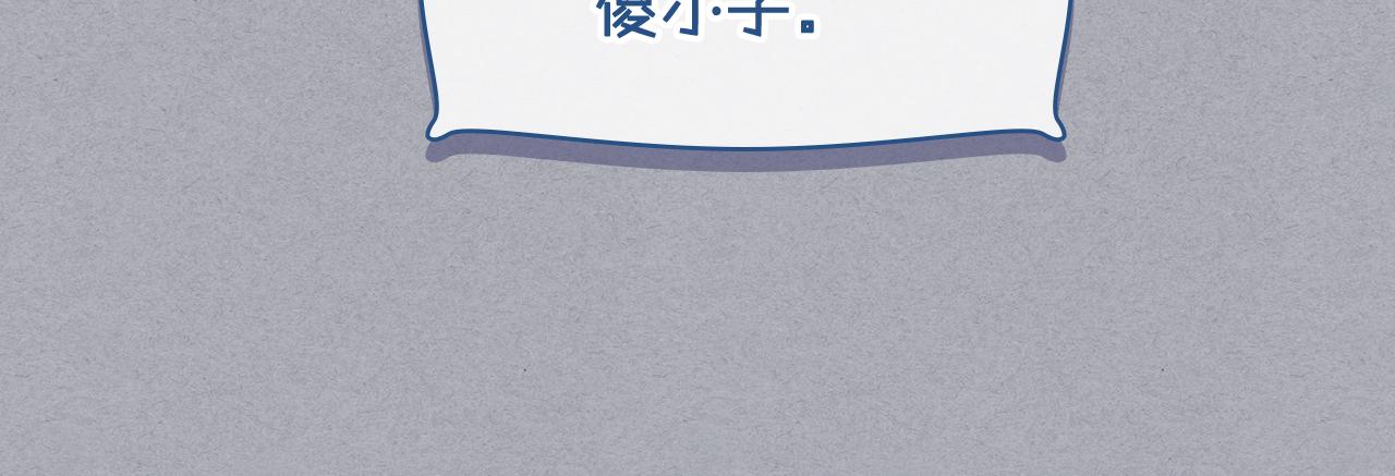 第79话 我该怎么做？68