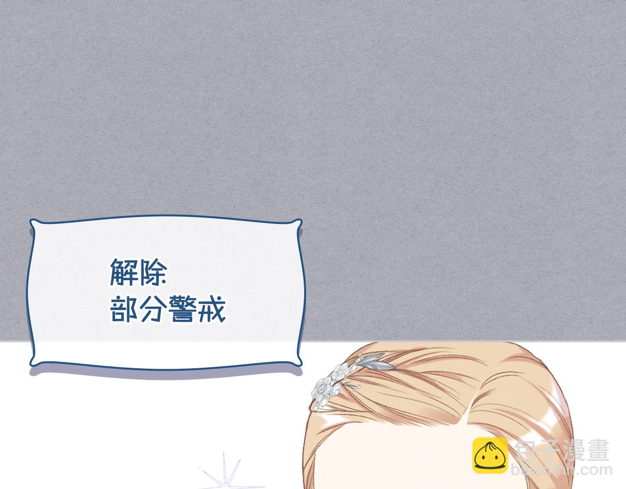 第79话 我该怎么做？69