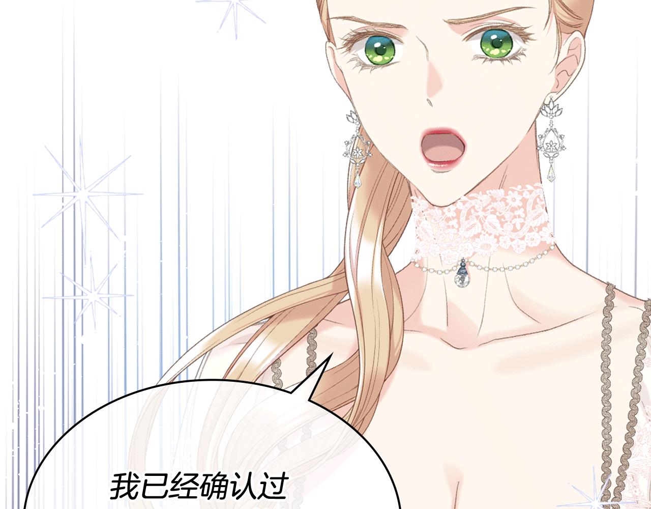 第79话 我该怎么做？70