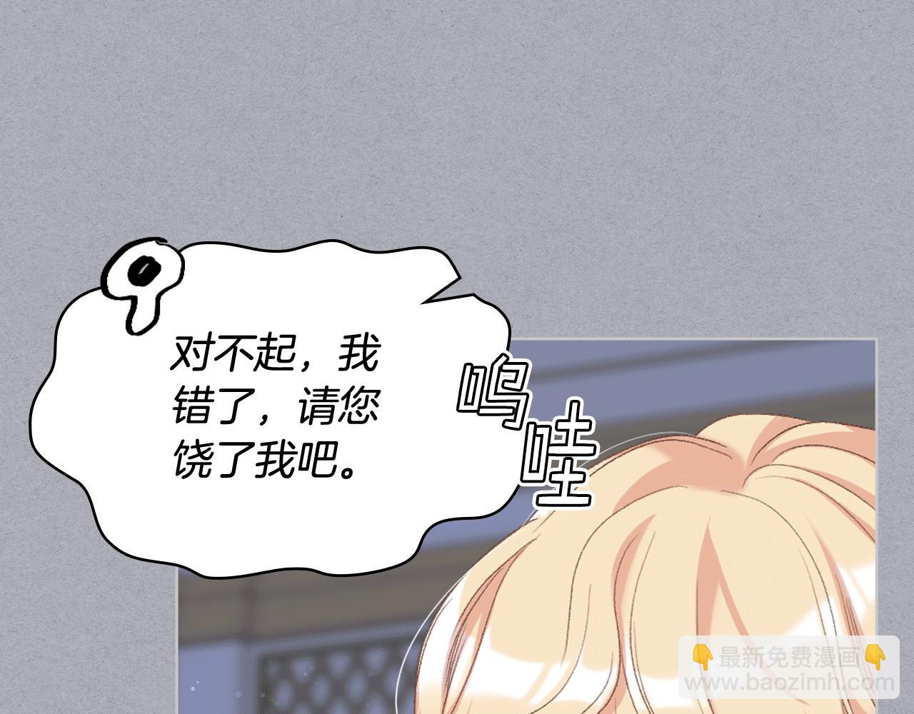 第79话 我该怎么做？72