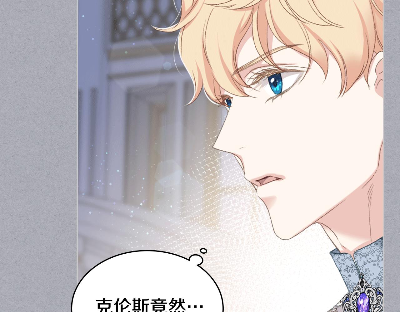 第79话 我该怎么做？73