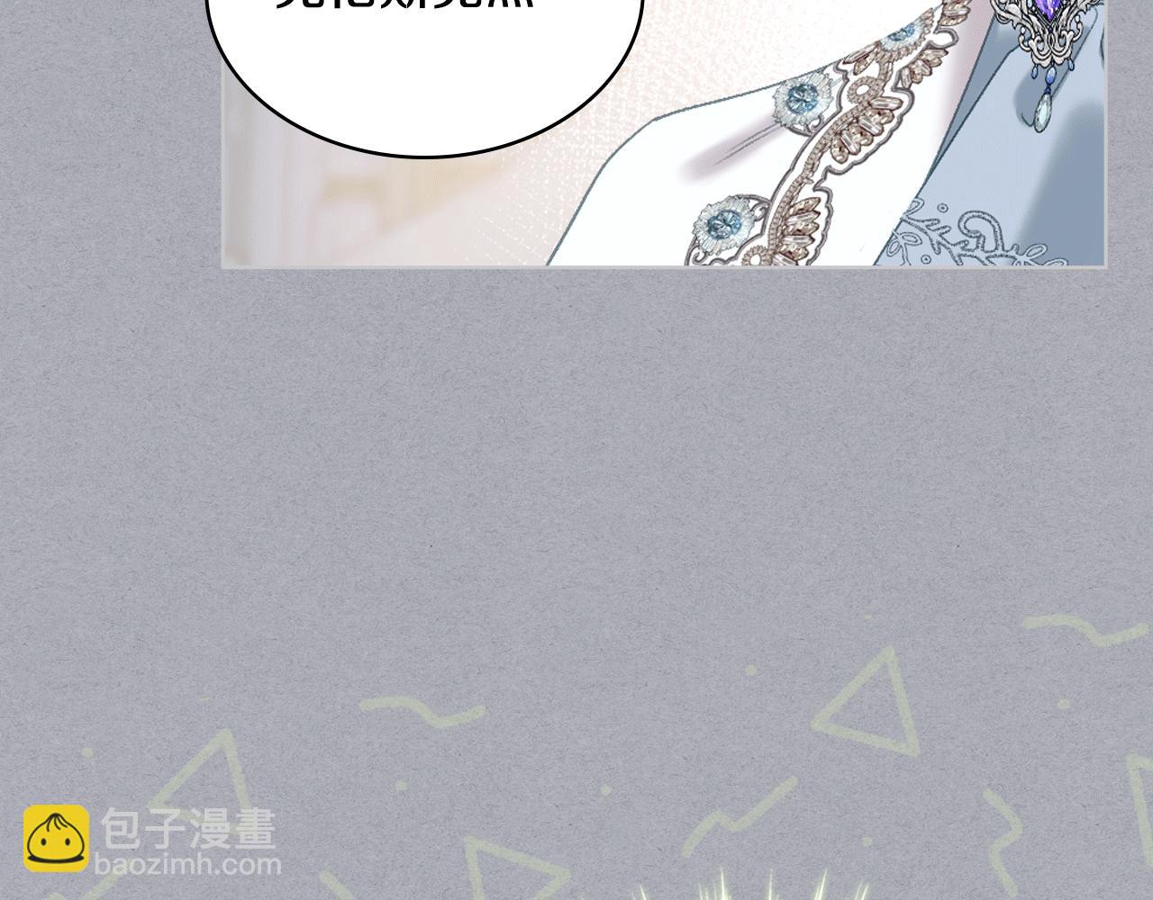 第79话 我该怎么做？74