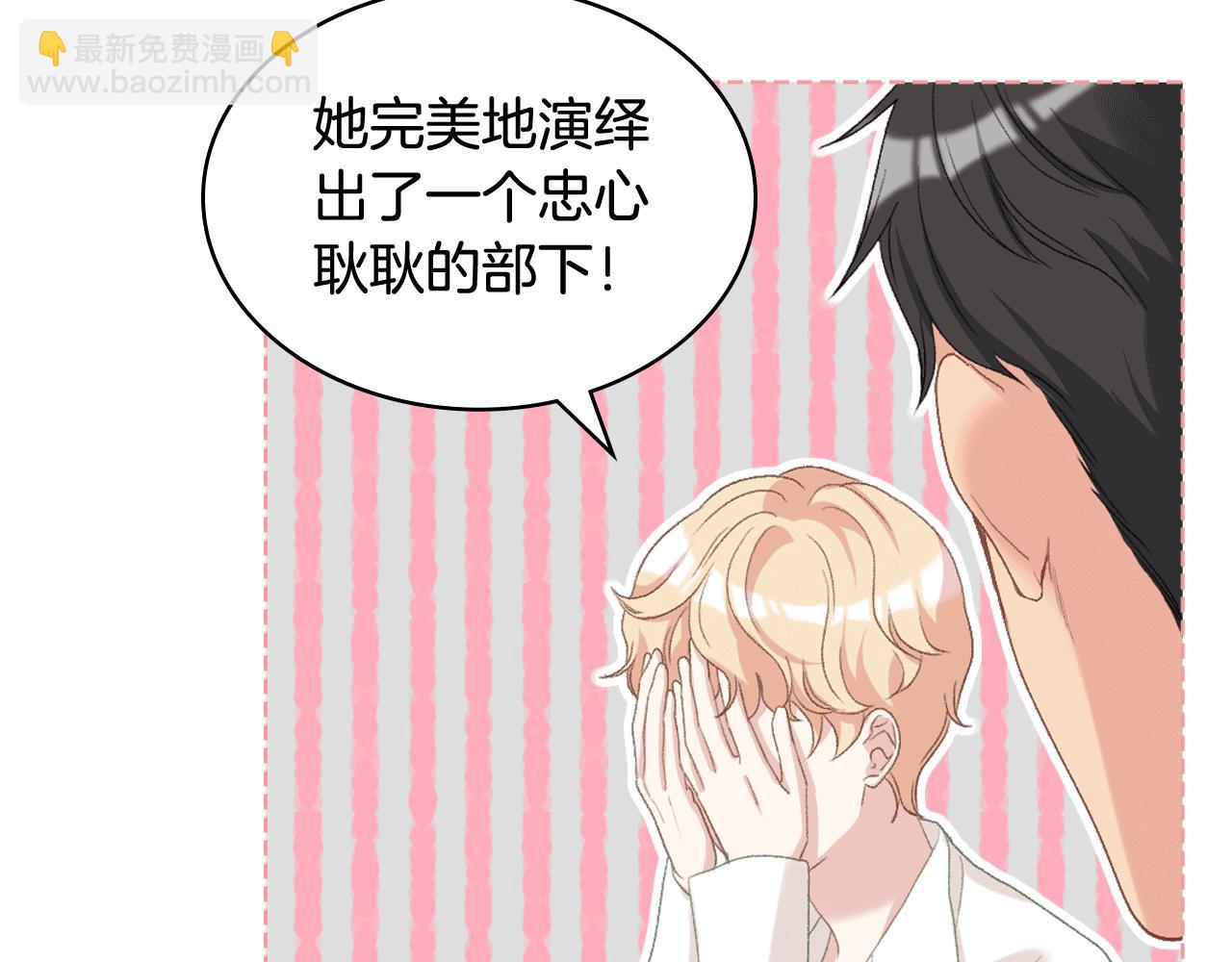 第79话 我该怎么做？78
