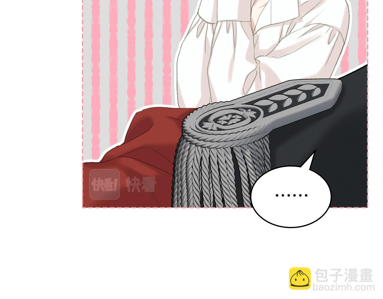 第79话 我该怎么做？79