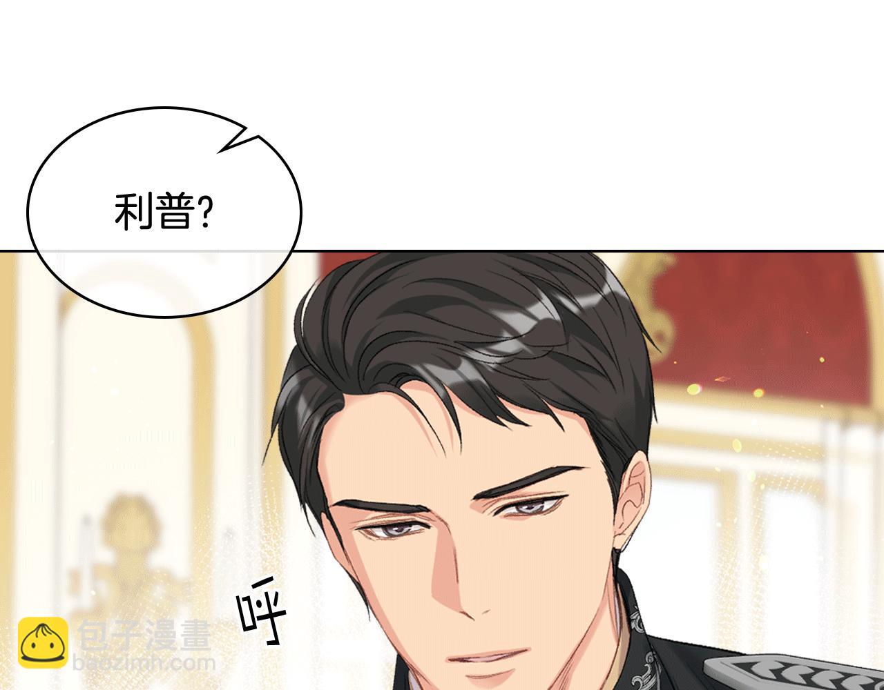 第79话 我该怎么做？8