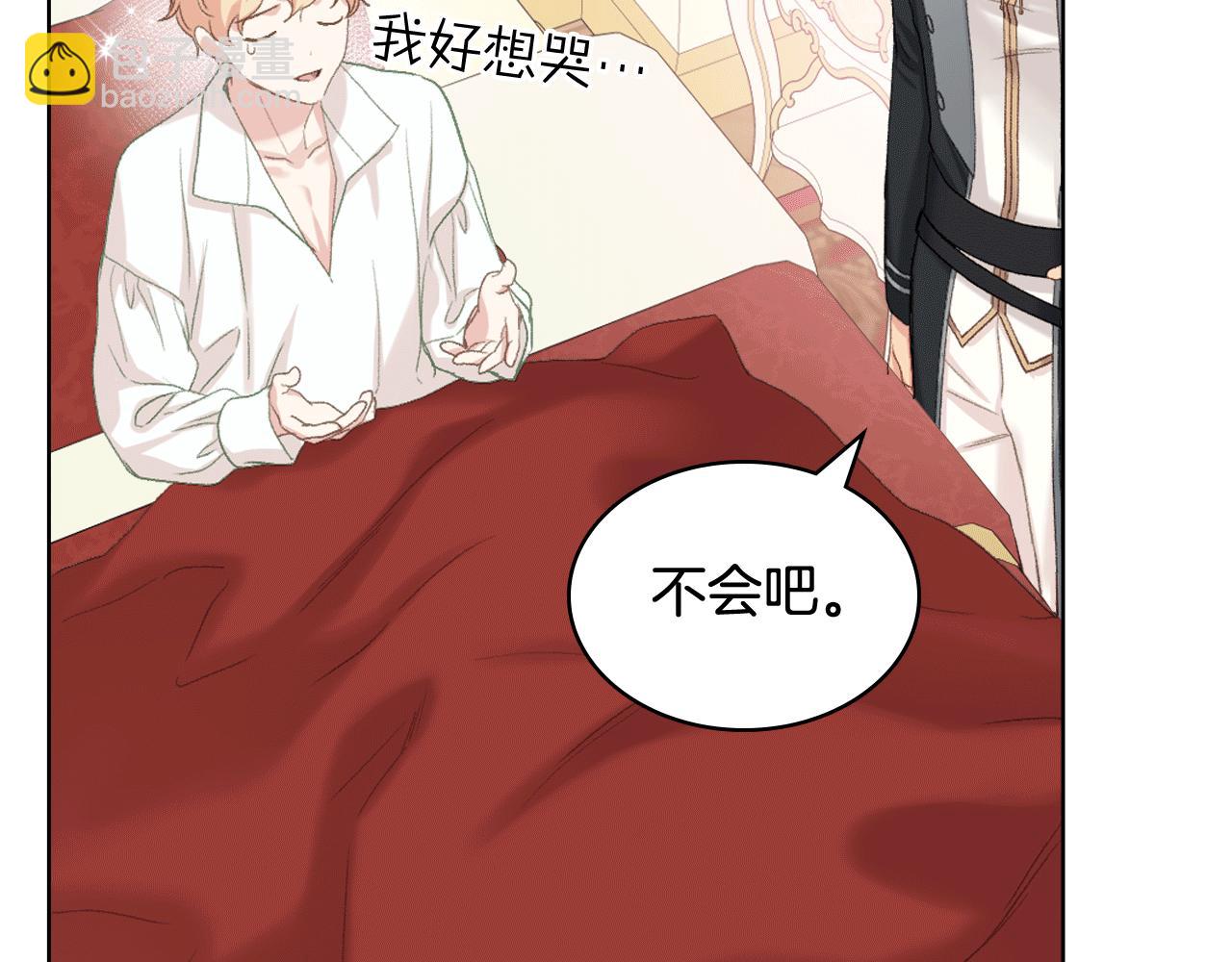 第79话 我该怎么做？81