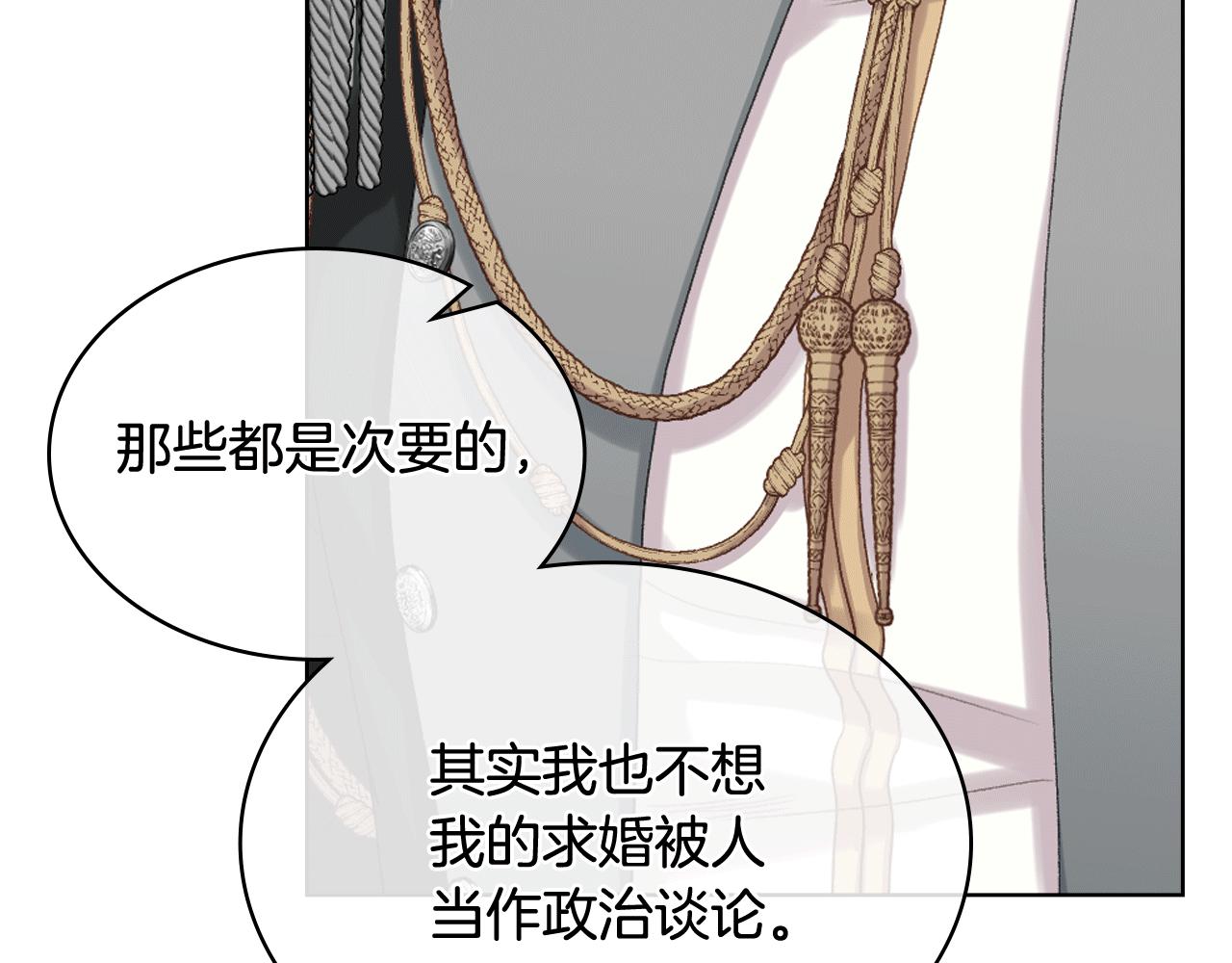 第79话 我该怎么做？88