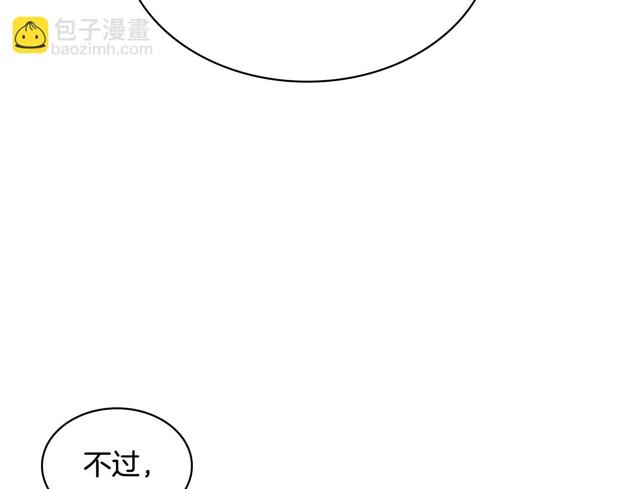 第79话 我该怎么做？89