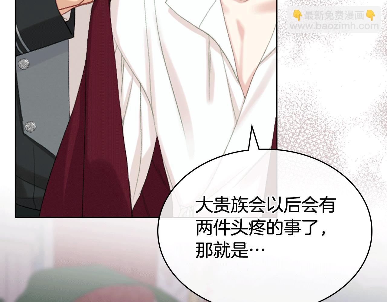 第79话 我该怎么做？93