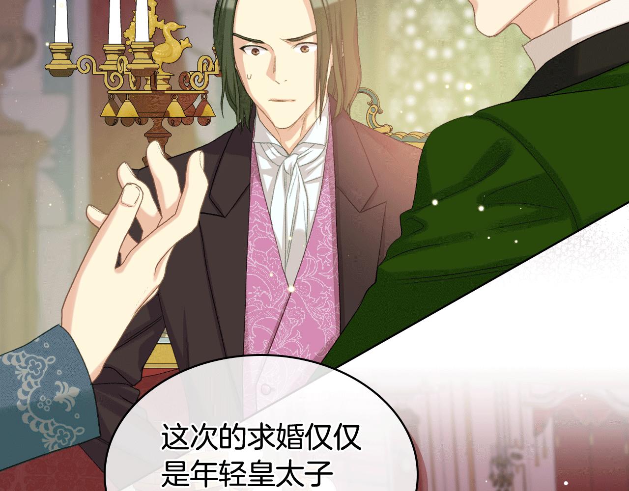 第79话 我该怎么做？95