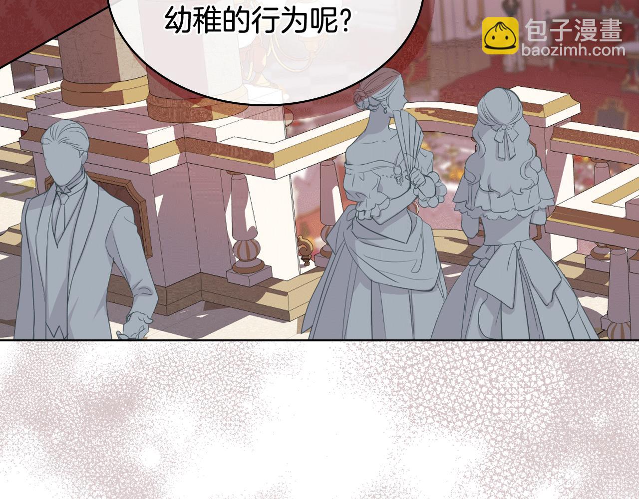 第79话 我该怎么做？96