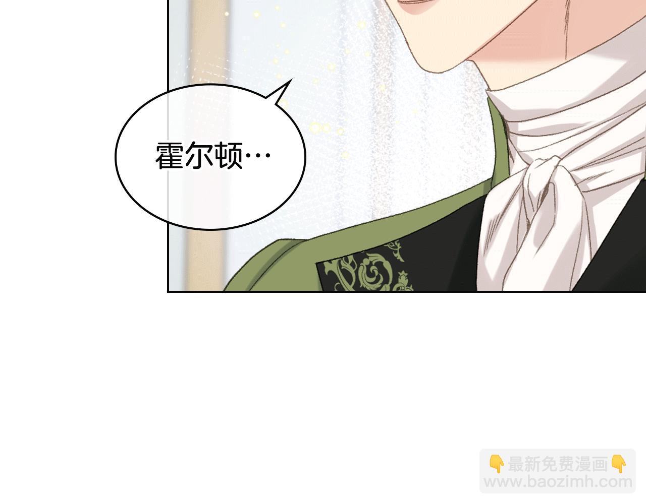 第80话 我的“未来”大姑姐！11