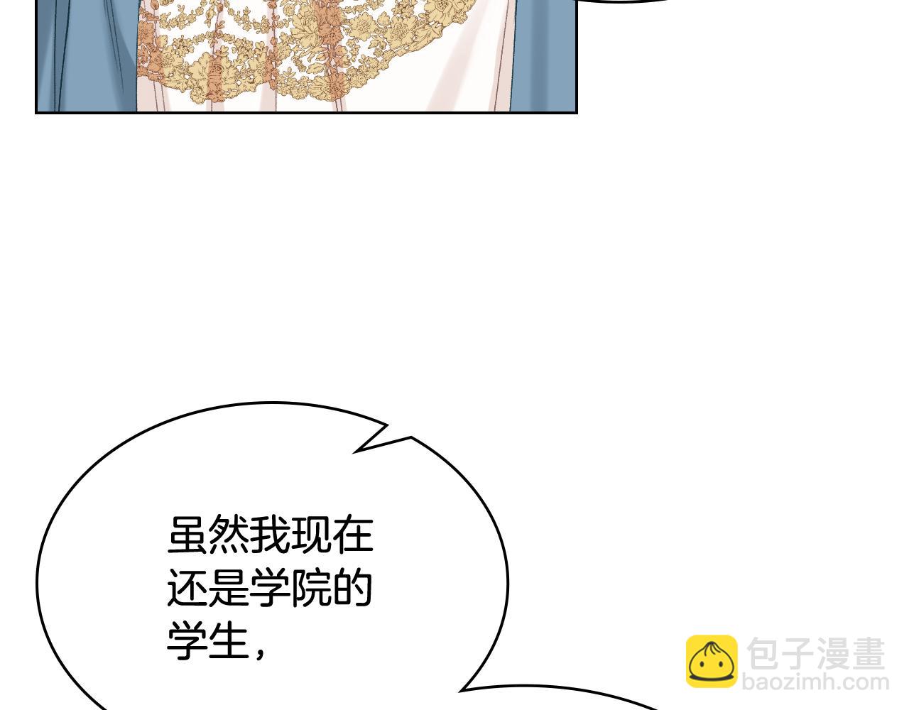 第80话 我的“未来”大姑姐！116