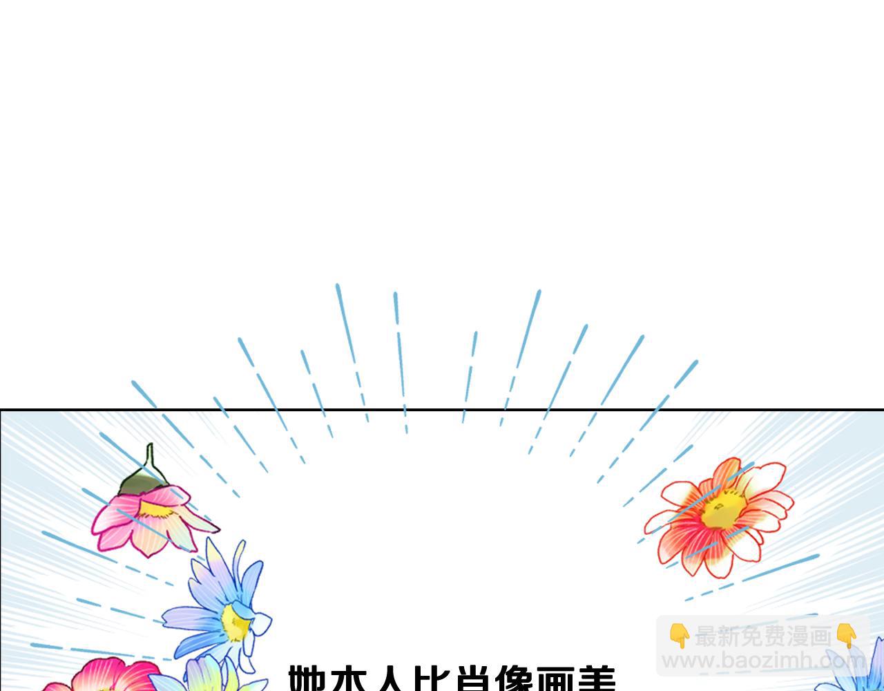 第80话 我的“未来”大姑姐！119