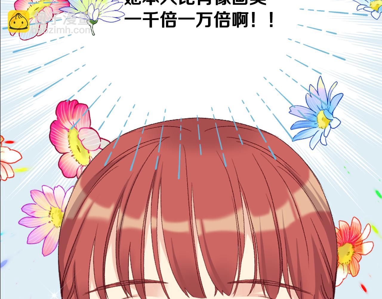 第80话 我的“未来”大姑姐！120