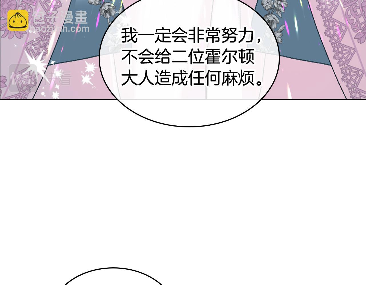 第80话 我的“未来”大姑姐！123