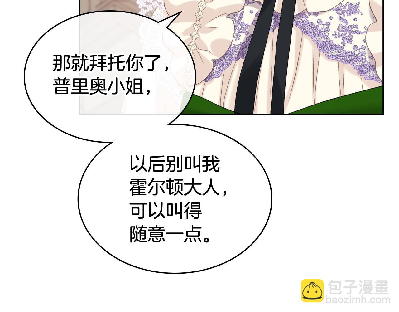 第80话 我的“未来”大姑姐！125
