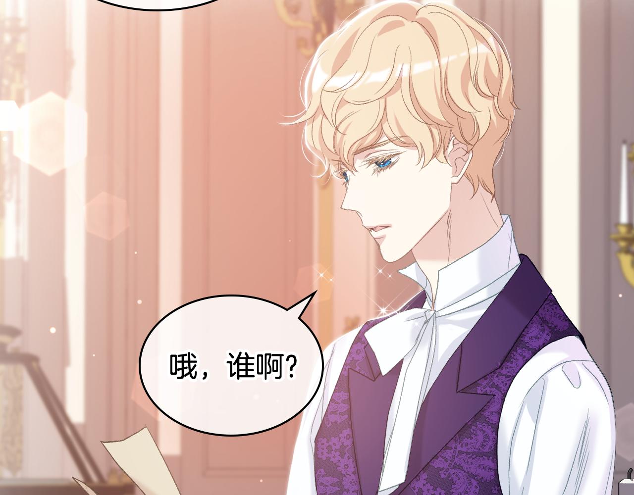 第80话 我的“未来”大姑姐！134