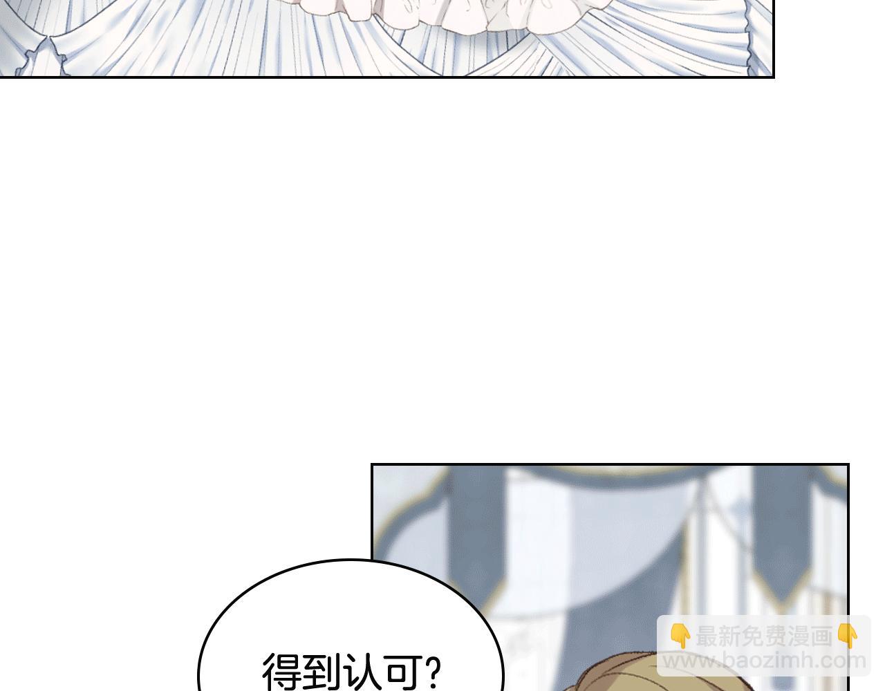 第80话 我的“未来”大姑姐！14