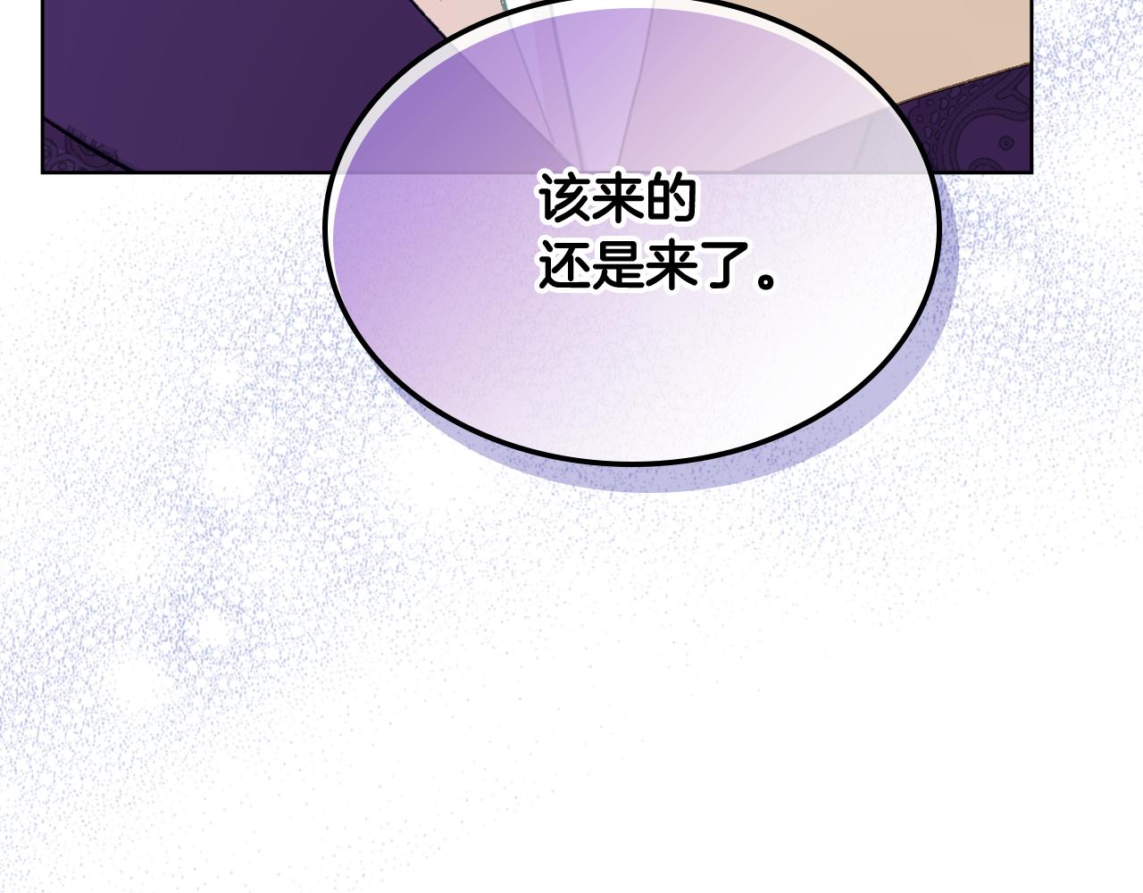 第80话 我的“未来”大姑姐！144