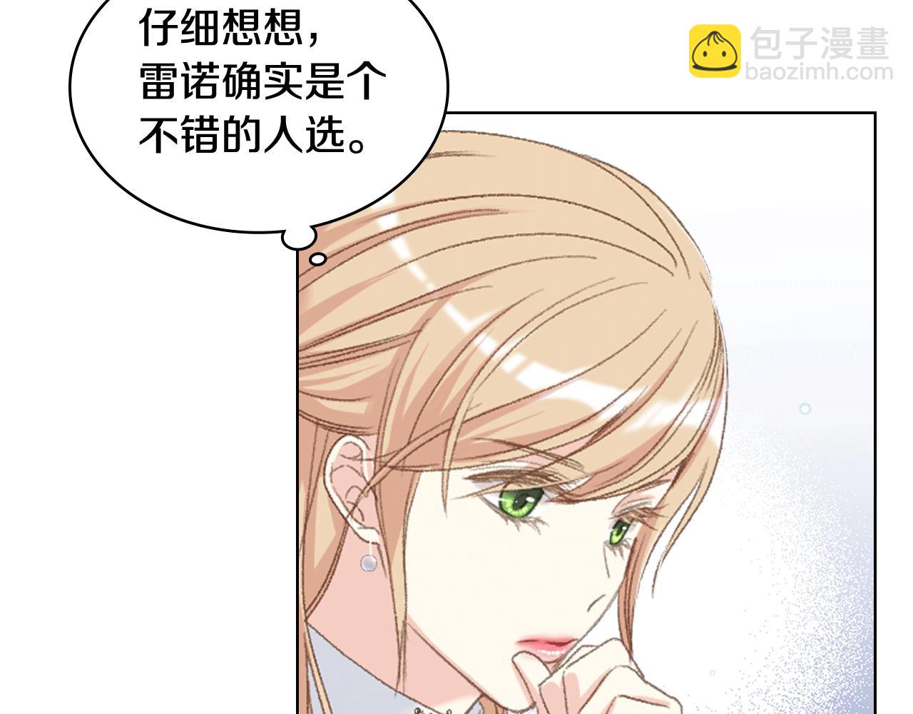 第80话 我的“未来”大姑姐！42