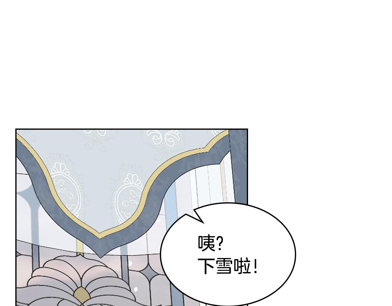 第80话 我的“未来”大姑姐！55