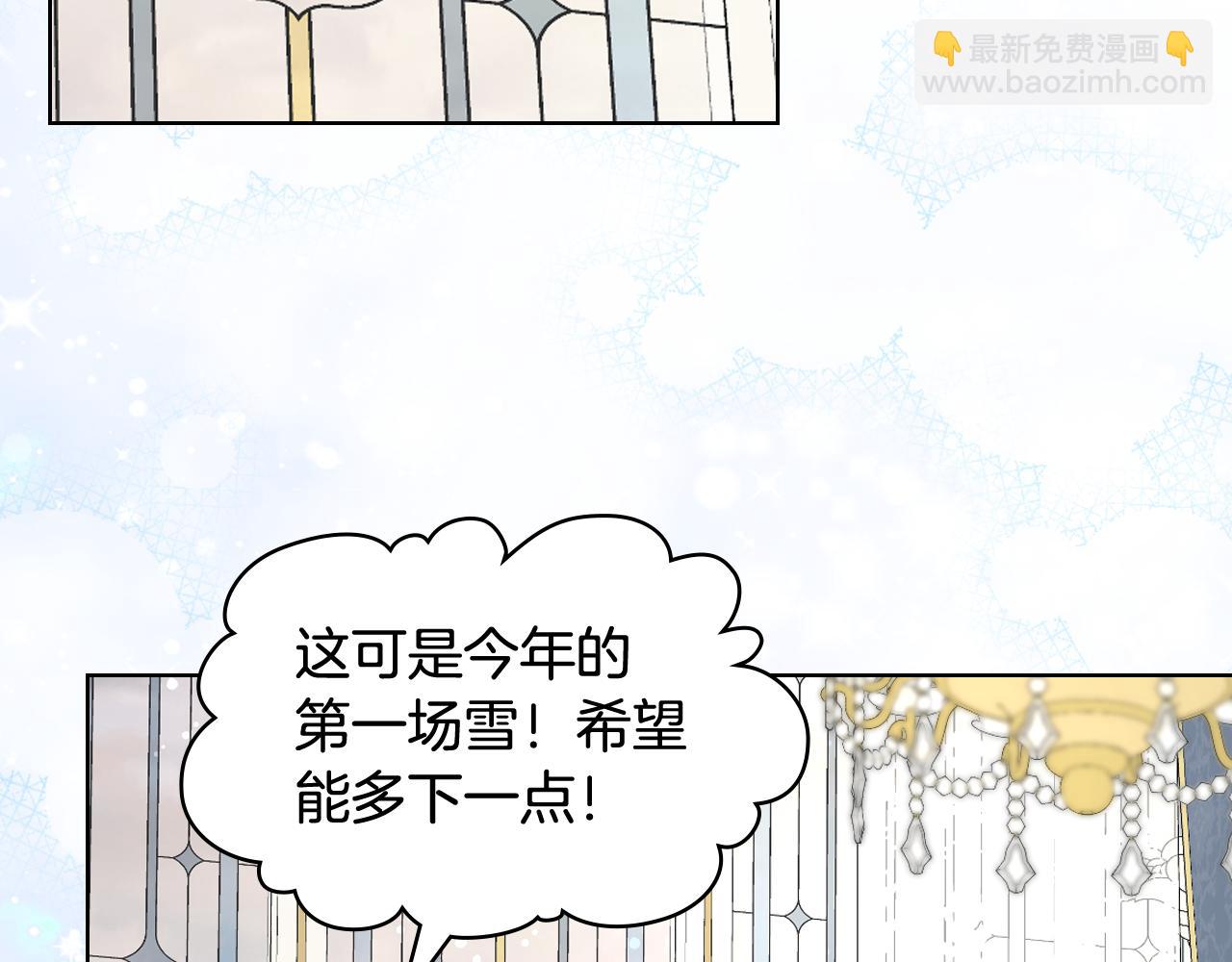 第80话 我的“未来”大姑姐！57
