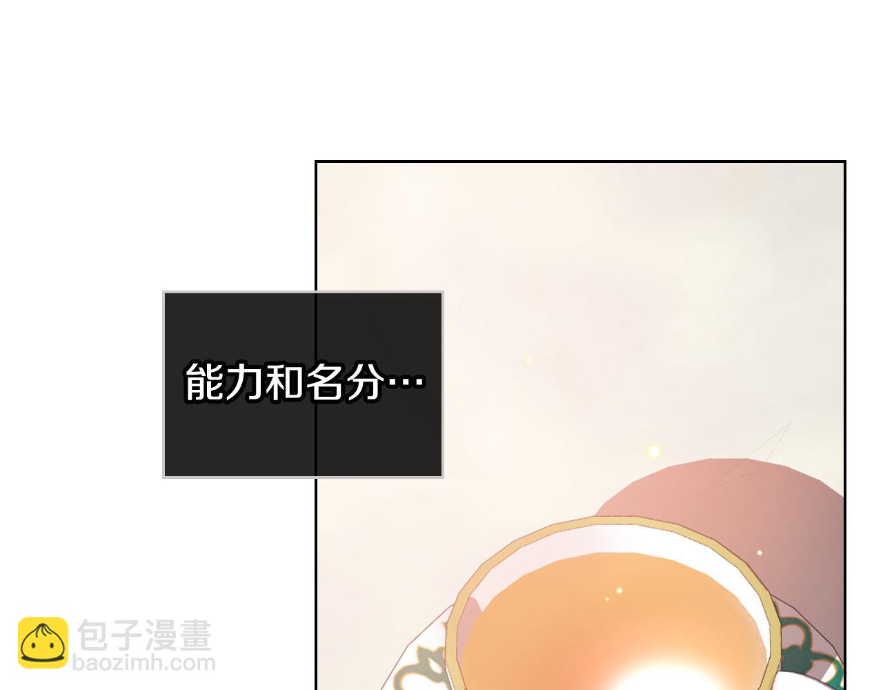 第80话 我的“未来”大姑姐！60