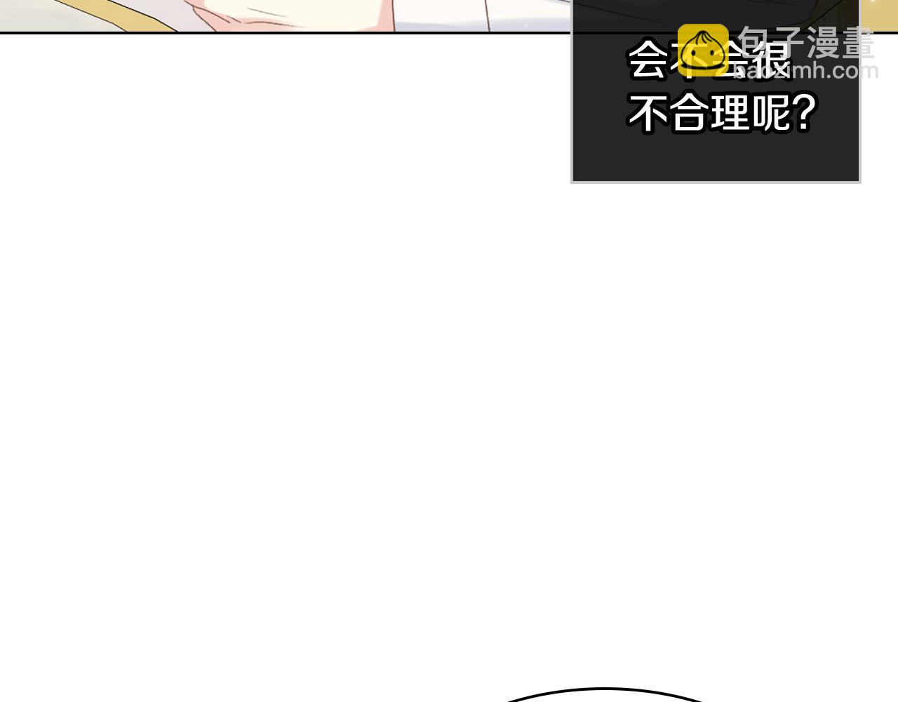 第80话 我的“未来”大姑姐！64