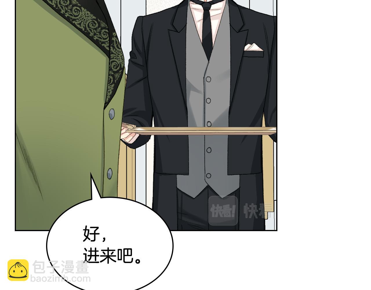 第80话 我的“未来”大姑姐！66