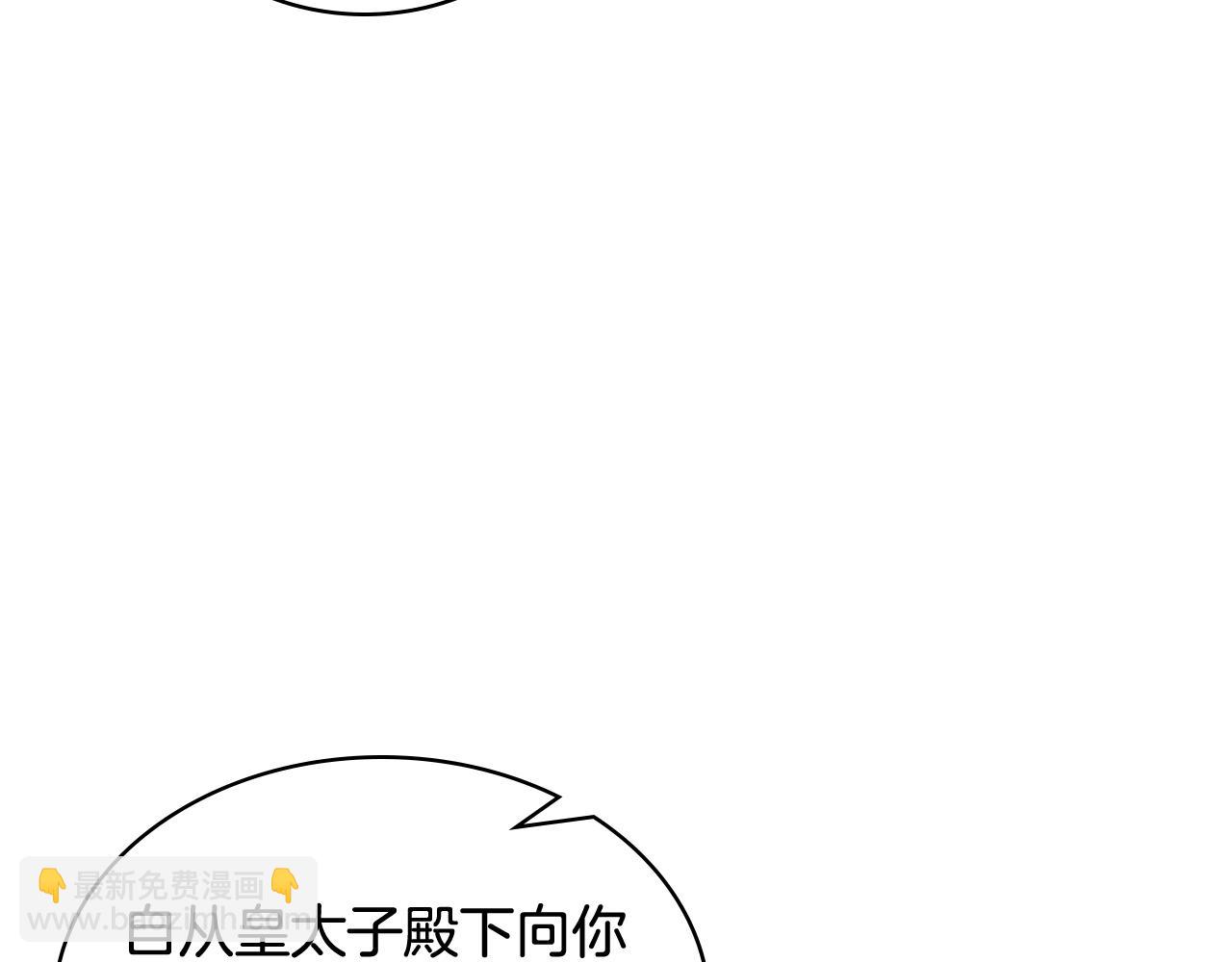 第80话 我的“未来”大姑姐！67
