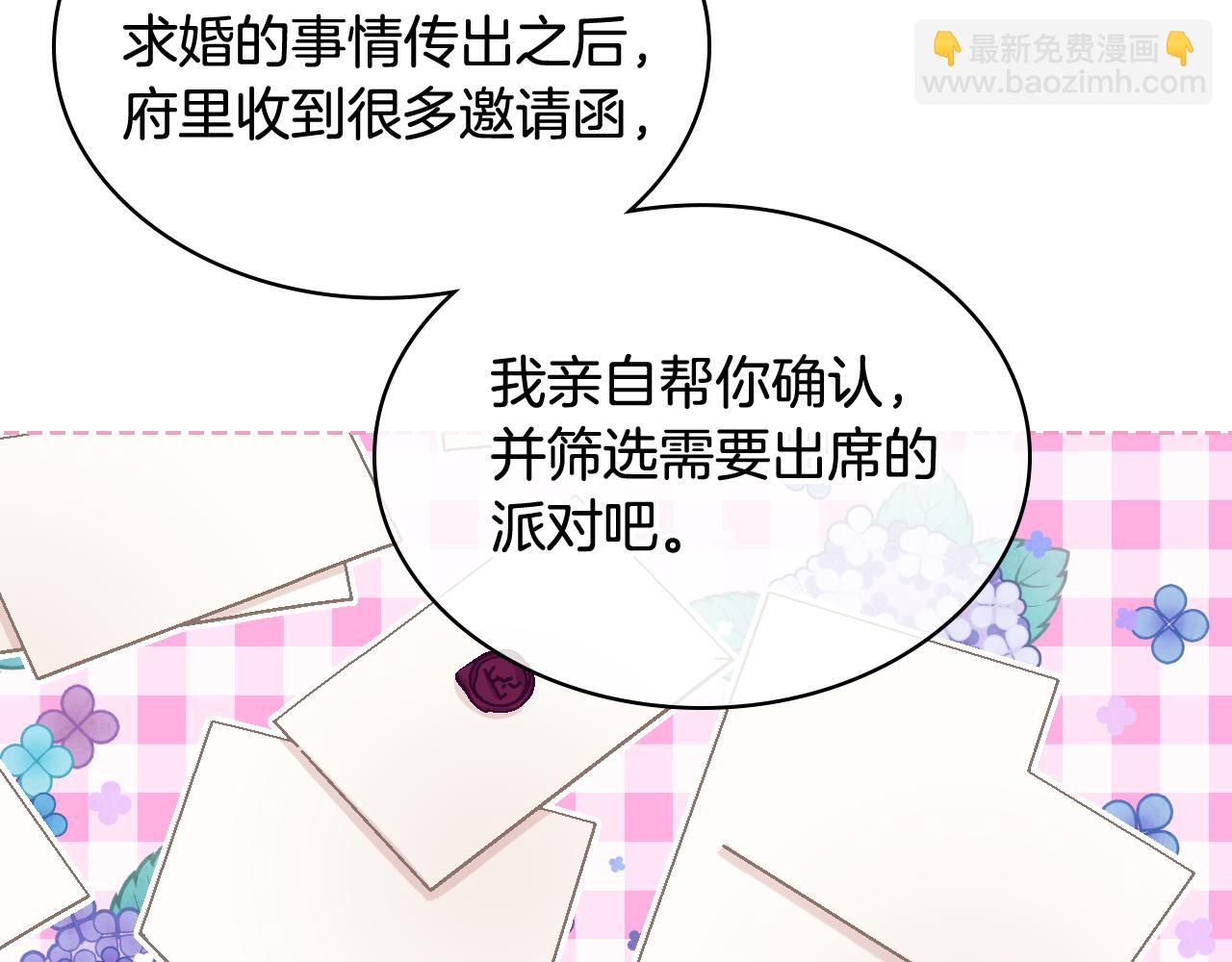 第80话 我的“未来”大姑姐！68