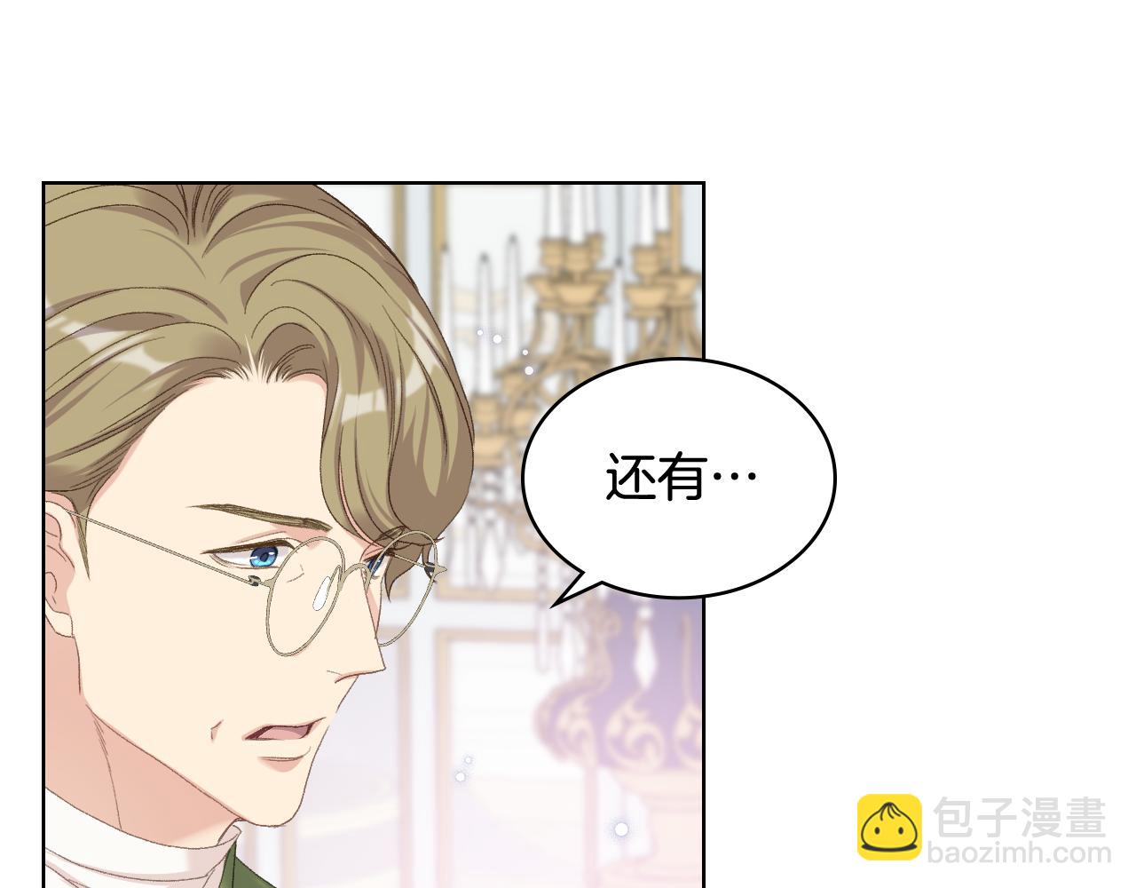 第80话 我的“未来”大姑姐！70