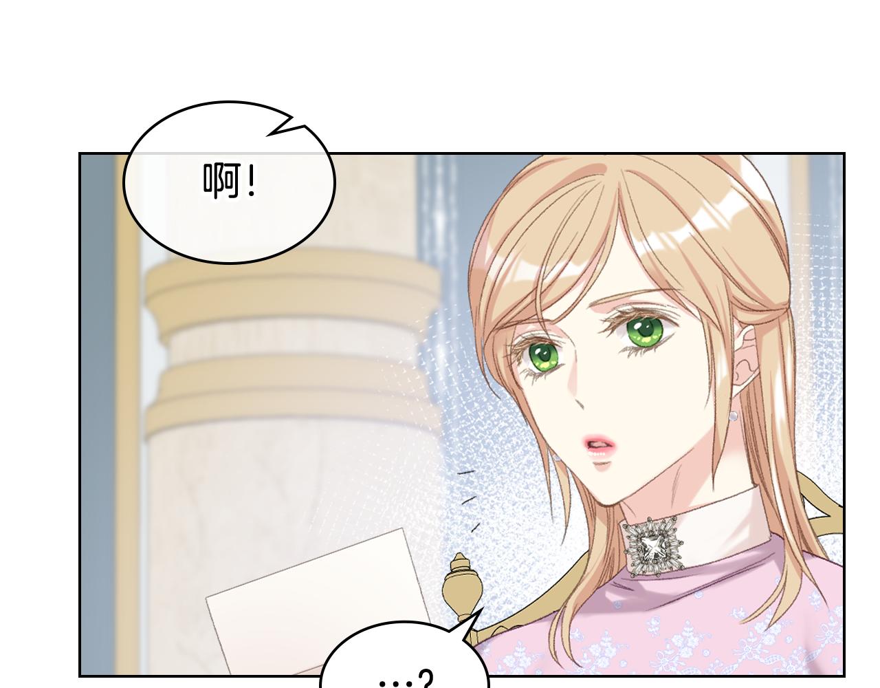 第80话 我的“未来”大姑姐！72