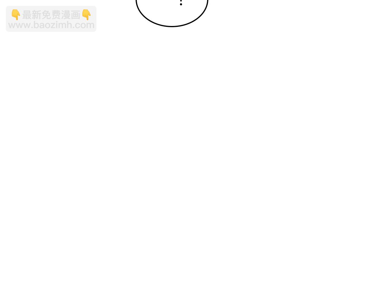 第80话 我的“未来”大姑姐！73