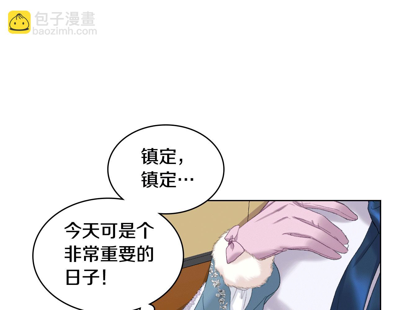 第80话 我的“未来”大姑姐！77