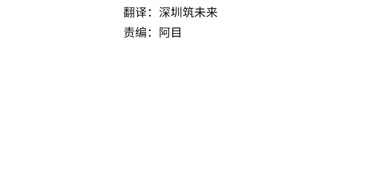 第80话 我的“未来”大姑姐！9
