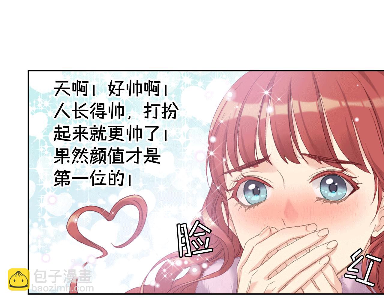 第80话 我的“未来”大姑姐！90