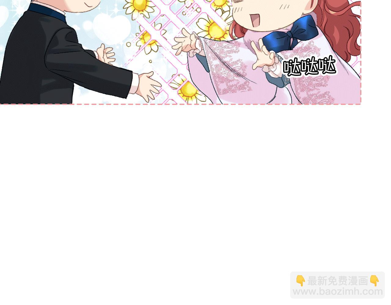 第80话 我的“未来”大姑姐！92