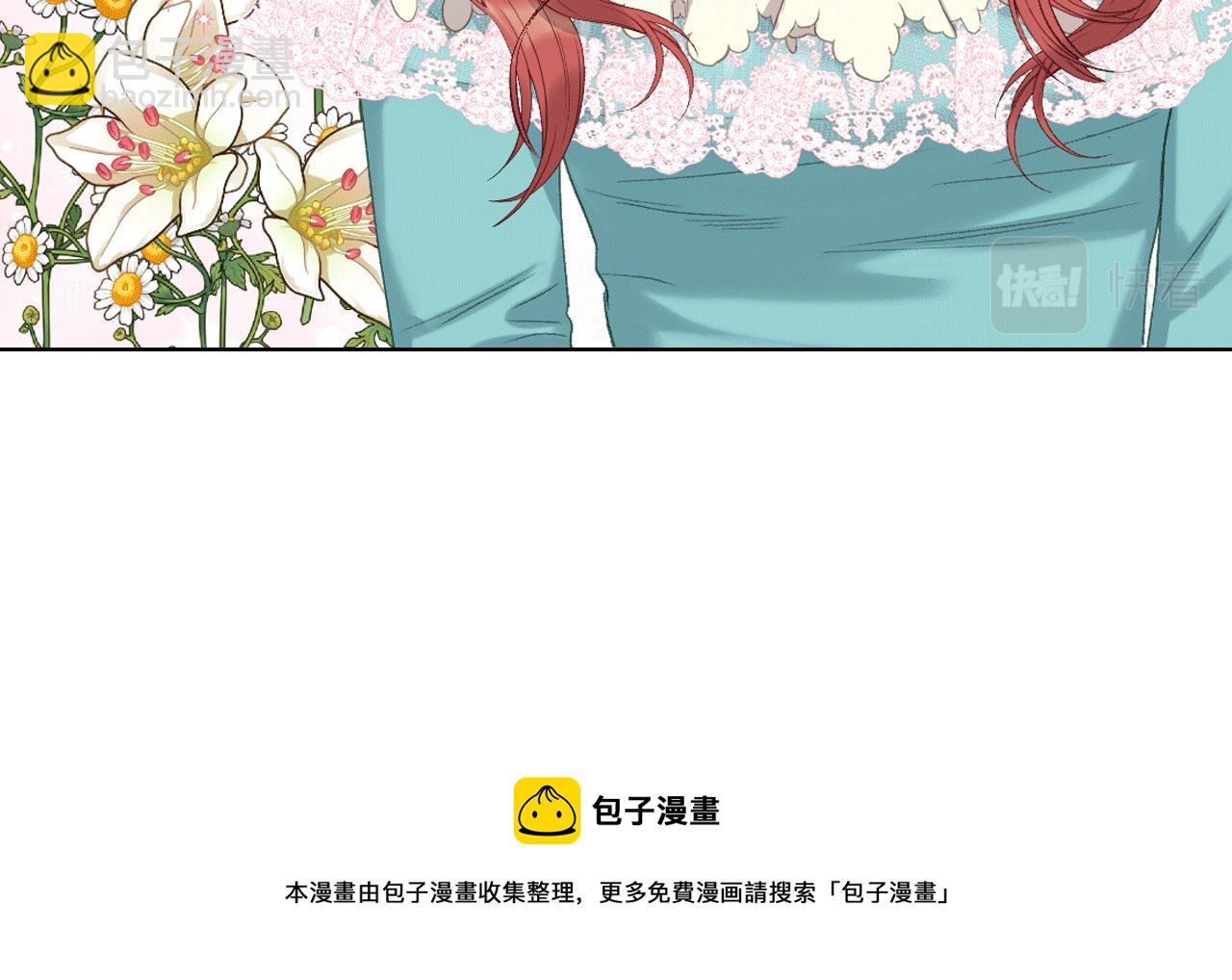 第81话 面见皇太子103