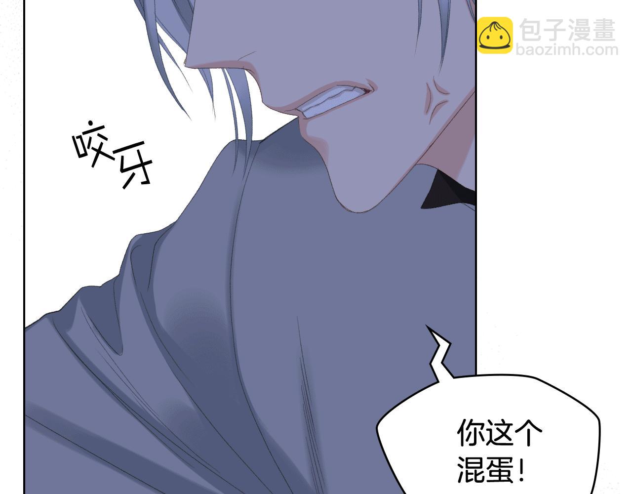 第81话 面见皇太子11